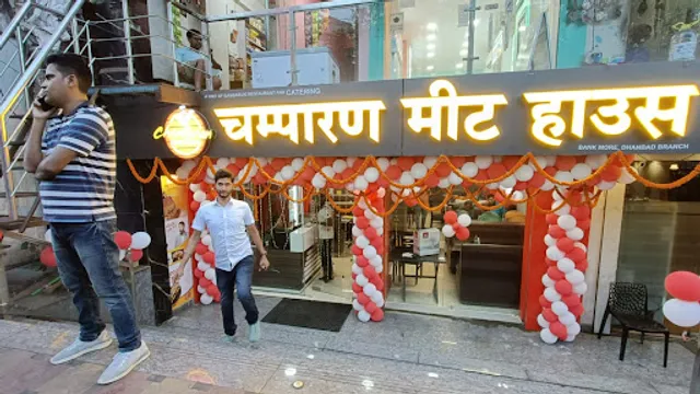 Champaran Meat House ,Dhanbad