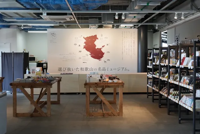 和歌山セレクト