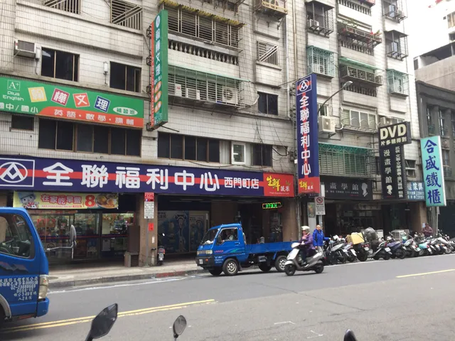 PX MART Ximending Store