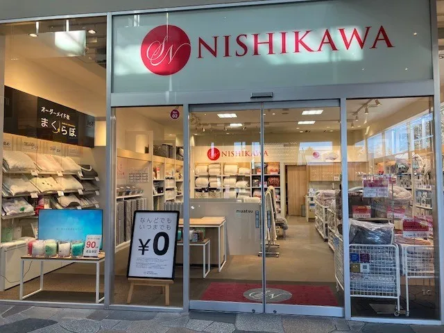 SN NISHIKAWA 軽井沢・プリンスショッピングプラザ店 【昭和西川】