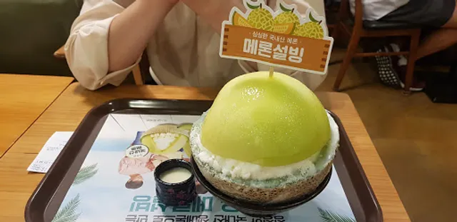 설빙 하남시청점