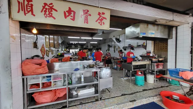 Shun Fa Rou Gu Cha (Taman Sentosa)