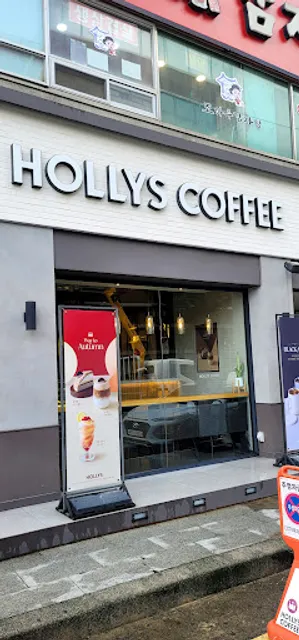 할리스 인천서구청점