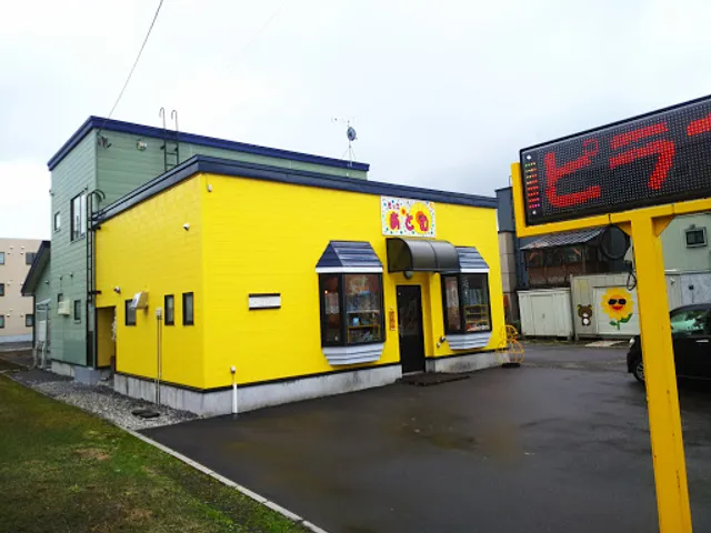 あとむ（ＡＴＭ）