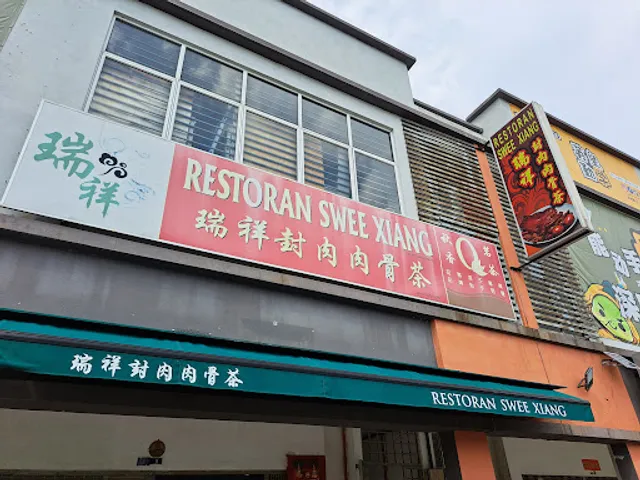 Swee Xiang Restaurant