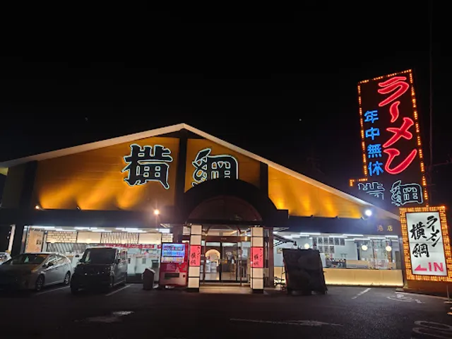 Ramen Yokozuna Minato