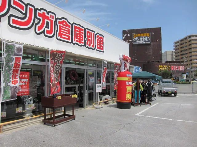 Manga Souko Nahaten Bekkan