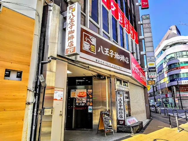 Hachioji Coffee Shop