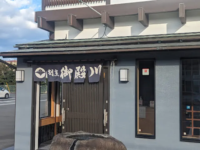 Unagi Kappo Gotengawa