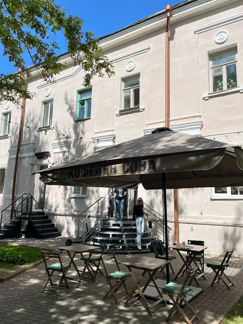 Кафе «Сова»