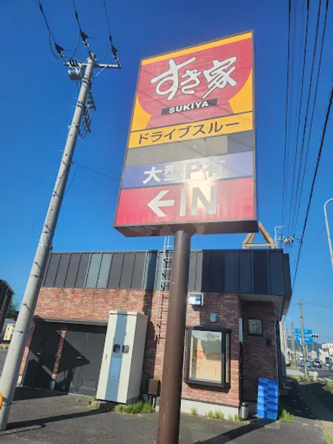 Sukiya