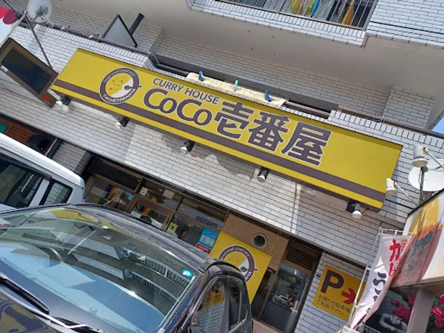 CoCo Ichibanya