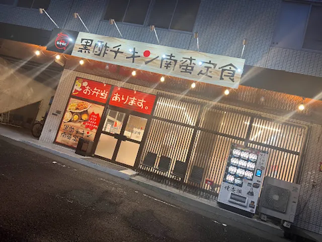 Takamotoya Yatsushiroten