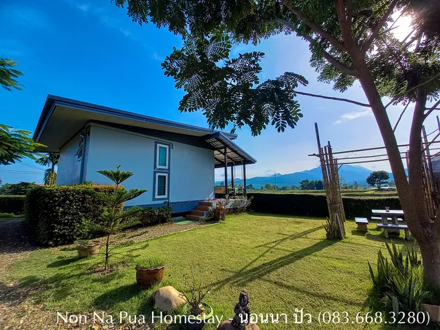 นอนนา ปัว - Non Na Pua Boutique Homestay