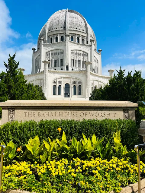 Бахайский Храм