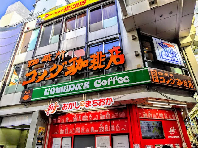 Komeda's Coffee Kichijōji Daiya-gai