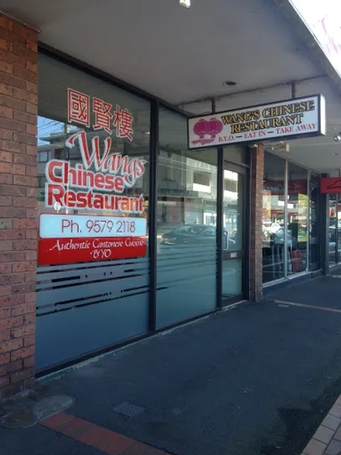 Wang's Chinese Restaurant