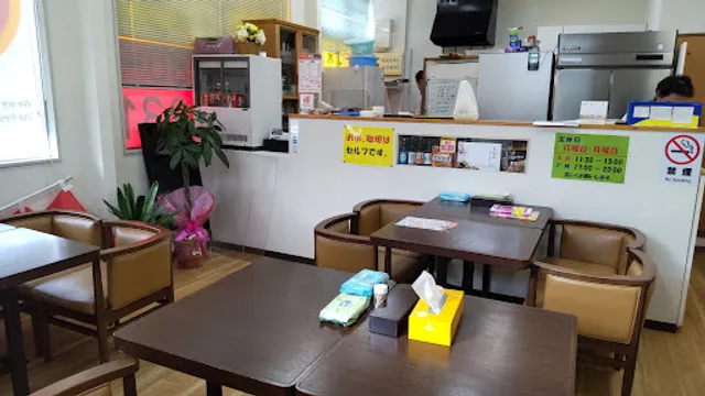 カラオケ根っこ