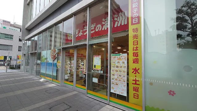 Gyoza no Manshu Ageo Sta. East