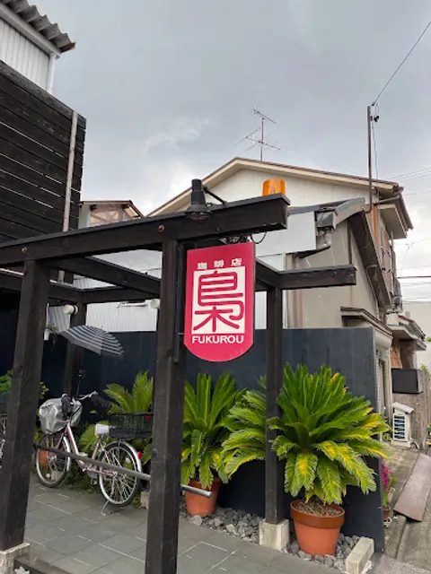 Fukurou