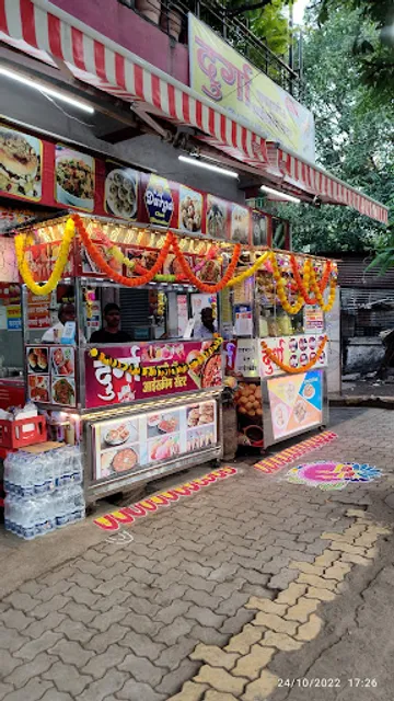 Durga Pavbhaji & Icecream Center