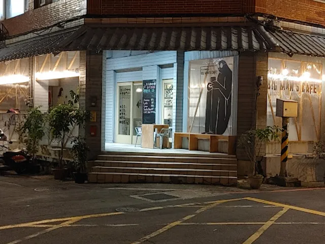 大人的咖啡店 ，Big man's cafe
