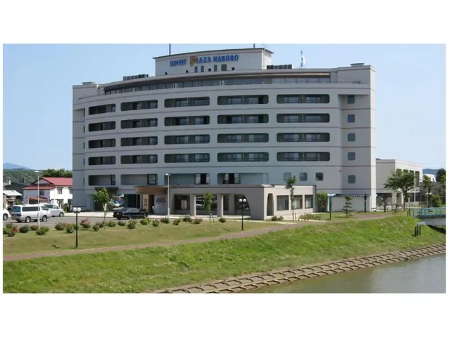 Haboro Onsen Sunset Plaza