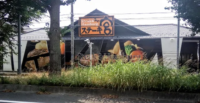 Steak Miya Kamifukuoka shop