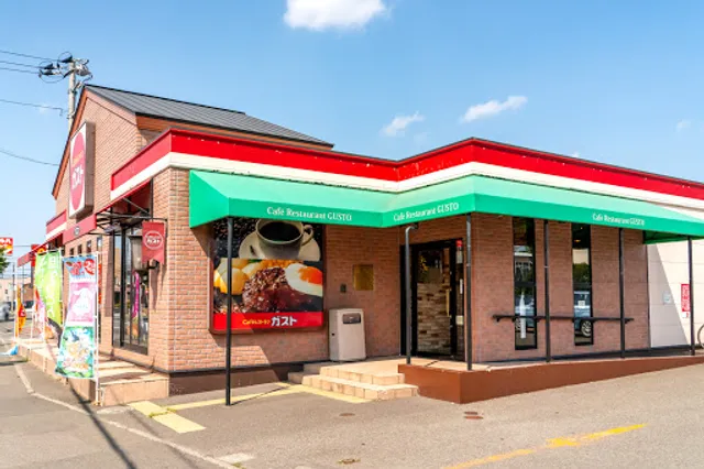 ガスト 札幌栄町店