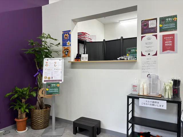 アサイー工房 寝屋川店