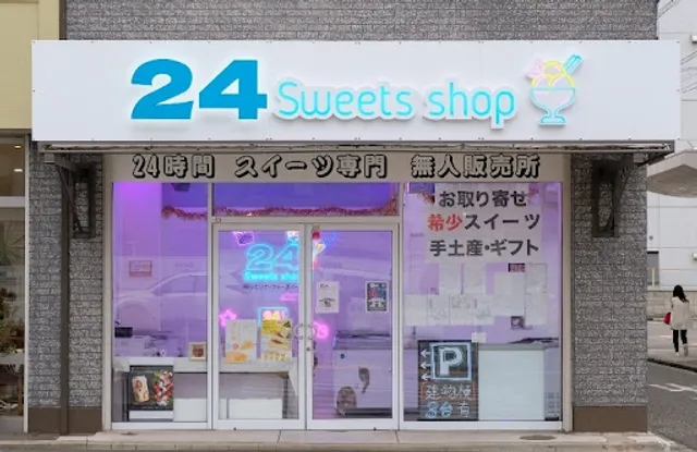24（トゥエンティフォー）福山店