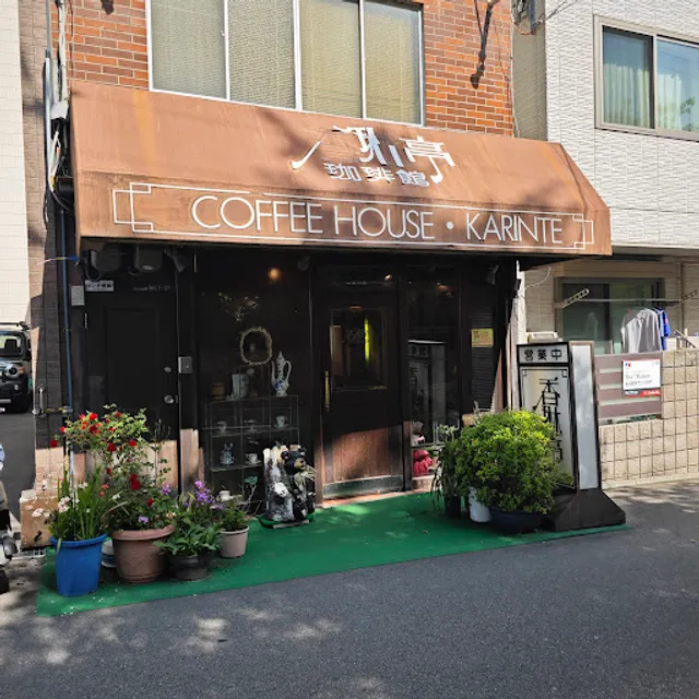 Coffee House Karinte