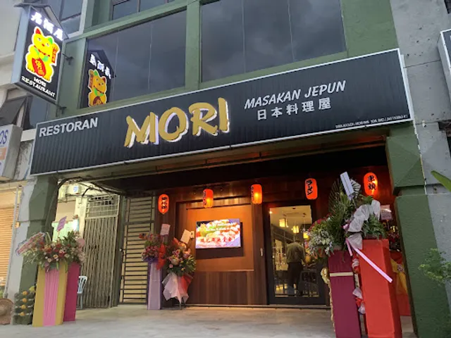 Mori Restaurant