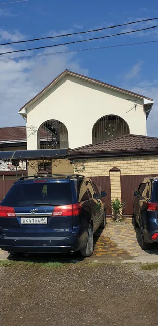 Gostevoy Dom "Svetlana"