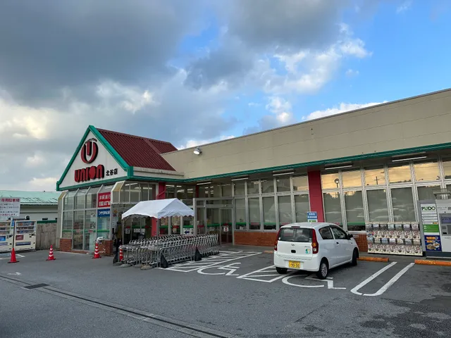 Fresh Plaza Union Chatan