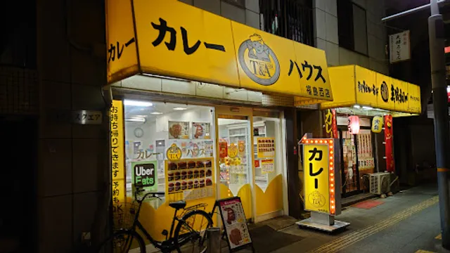 Curry House T&A Fukushimanishi
