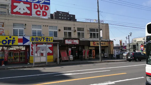 Otomura Asabu Honten