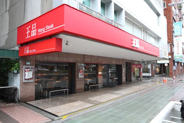 Wang Steak Taipei Nanjing East Branch