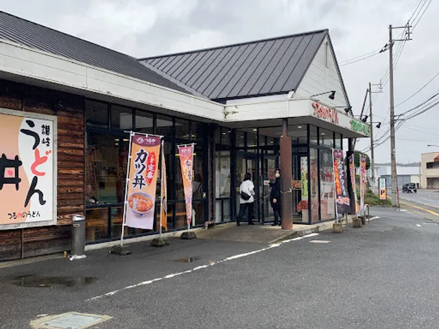 つるや 志戸部店