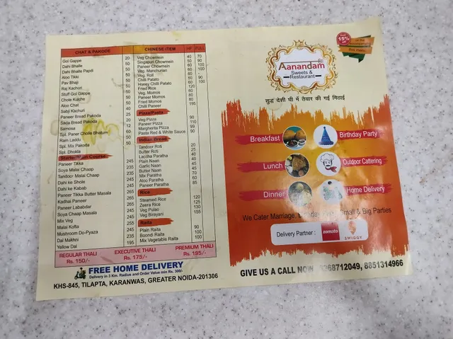 Aanandam sweets and Restaurant