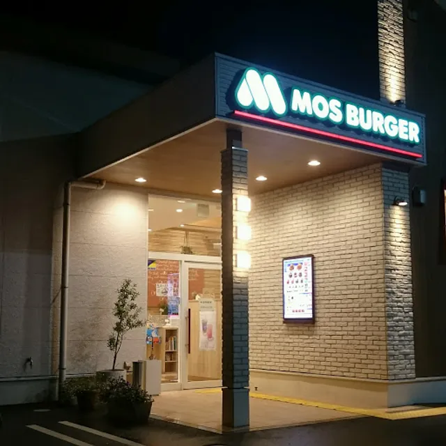 Mos Burger