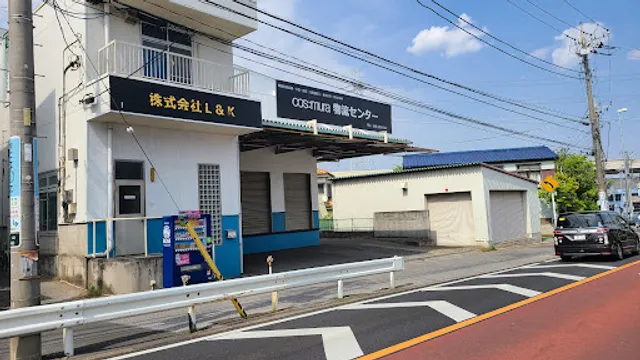 Anrakutei Akayamaten