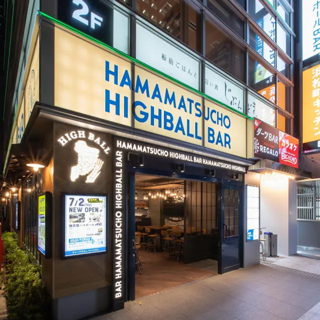 Hamamatsucho Highball Bar