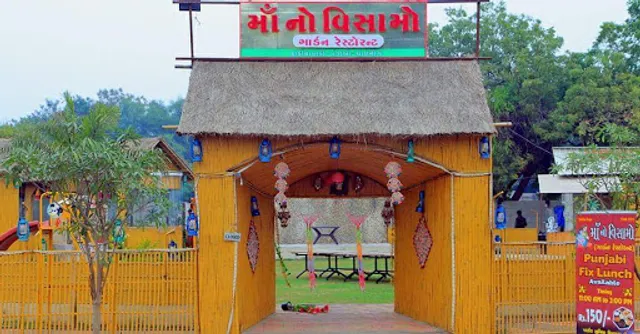 Maa No Visamo Restaurant & banquet