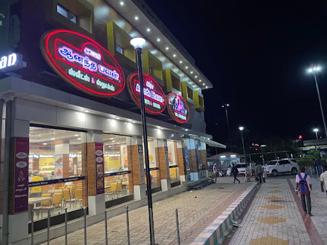 Adyar Ananda Bhavan - A2B