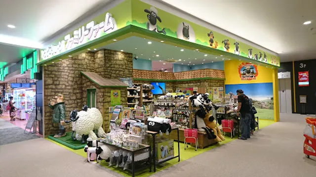 AEON MALL Iwakionahama