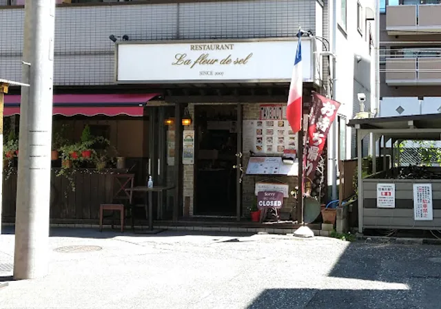 ラ・フルール・ド・セル