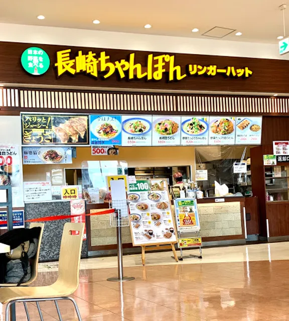 Ringer Hut PLEHA WALK Hamakita