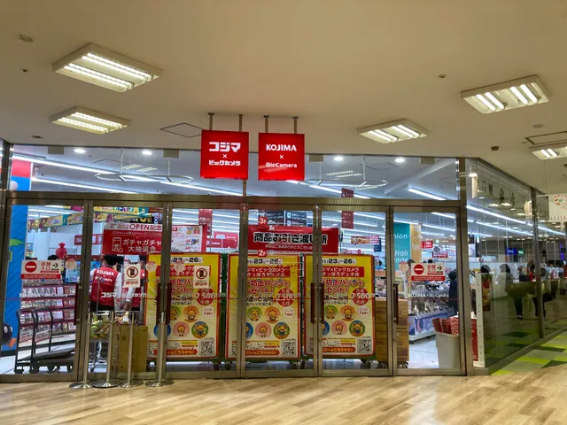 コジマ×ビックカメラ 新さっぽろデュオ店