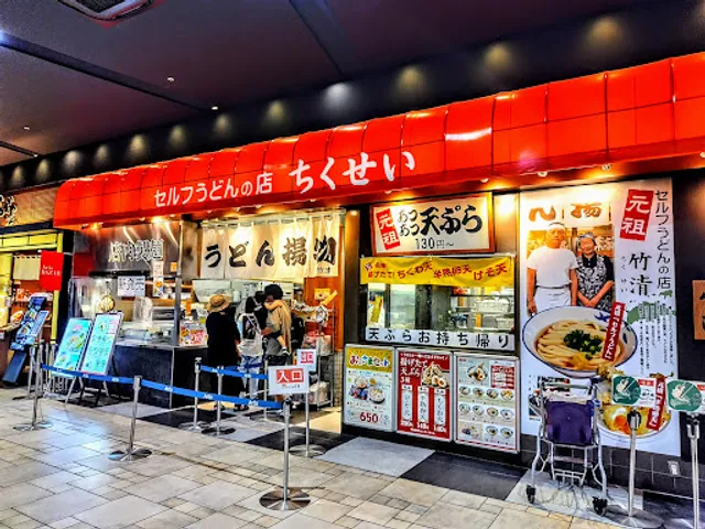 Chikusei Ario Kurashiki